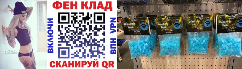 Купить закладки  Маркс  АМФЕТАМИН VHQ 