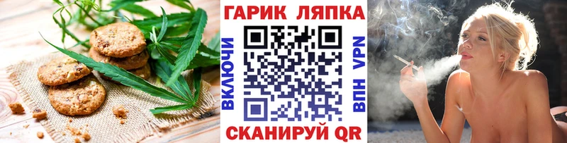 Купить закладки  Маркс  Печенье с ТГК конопля 