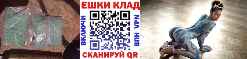 ЭКСТАЗИ XTC  Купить  Маркс 