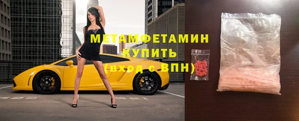 хмурый Краснослободск