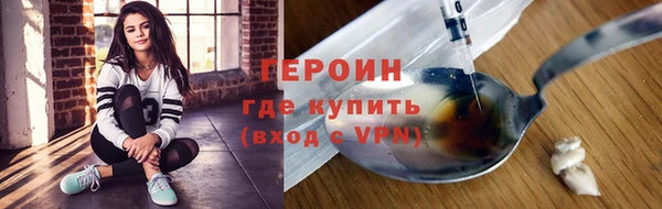 мефедрон VHQ Краснотурьинск