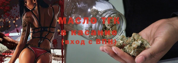 хмурый Краснослободск