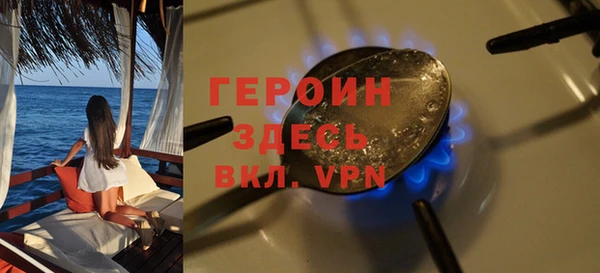 не бодяженный Красноперекопск