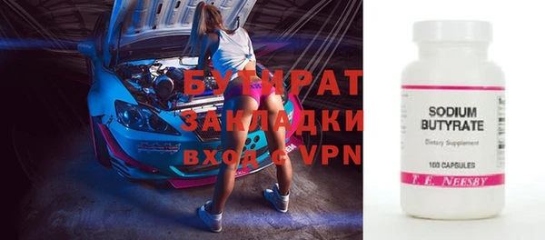 мефедрон VHQ Краснотурьинск