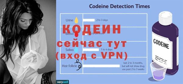 мефедрон VHQ Краснотурьинск