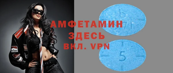 мефедрон VHQ Краснотурьинск