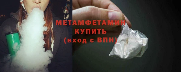 мефедрон VHQ Краснотурьинск