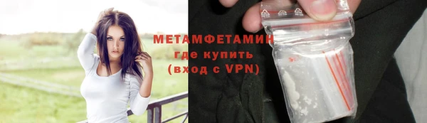 не бодяженный Красноперекопск