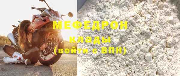 хмурый Краснослободск