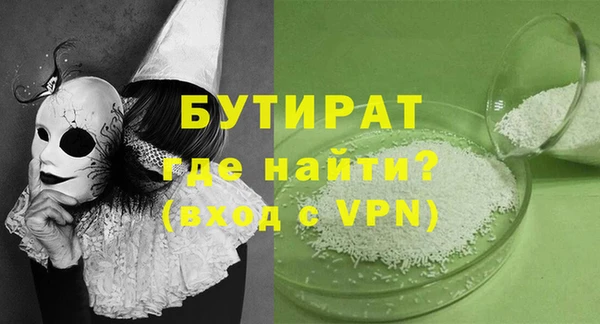 мефедрон VHQ Краснотурьинск