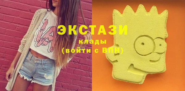 мефедрон VHQ Краснотурьинск