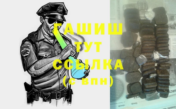 мефедрон VHQ Краснотурьинск