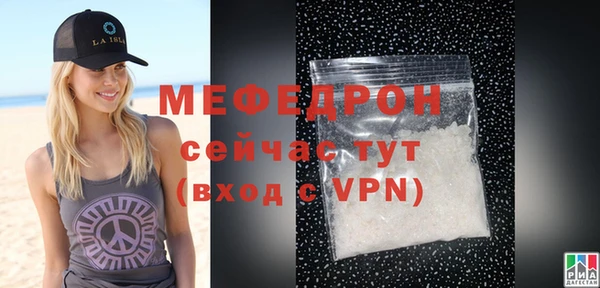 мефедрон VHQ Краснотурьинск