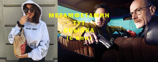 хмурый Краснослободск