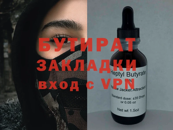 мефедрон VHQ Краснотурьинск