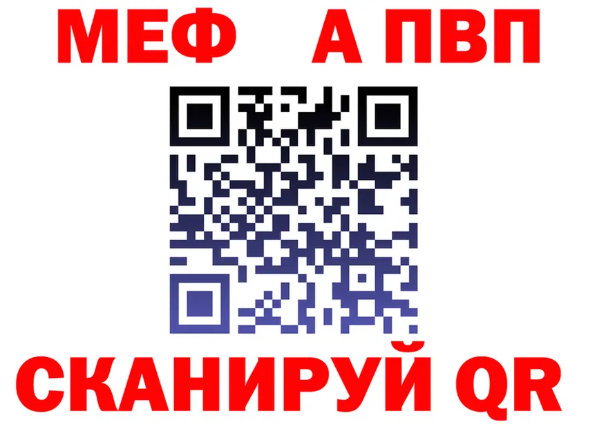 АМФ 97% ссылки мориарти OMG Маркс