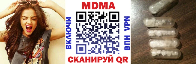 Купить закладки  Маркс  MDMA Molly 