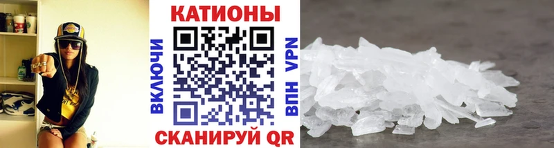 Мефедрон мяу мяу  Маркс 
