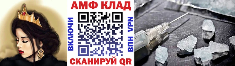 Купить  Маркс  Первитин витя 