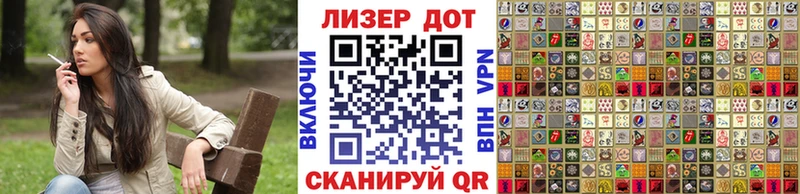 Марки N-bome 1,8мг  Купить  Маркс 