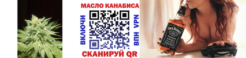 Купить закладки  Маркс  ТГК вейп 